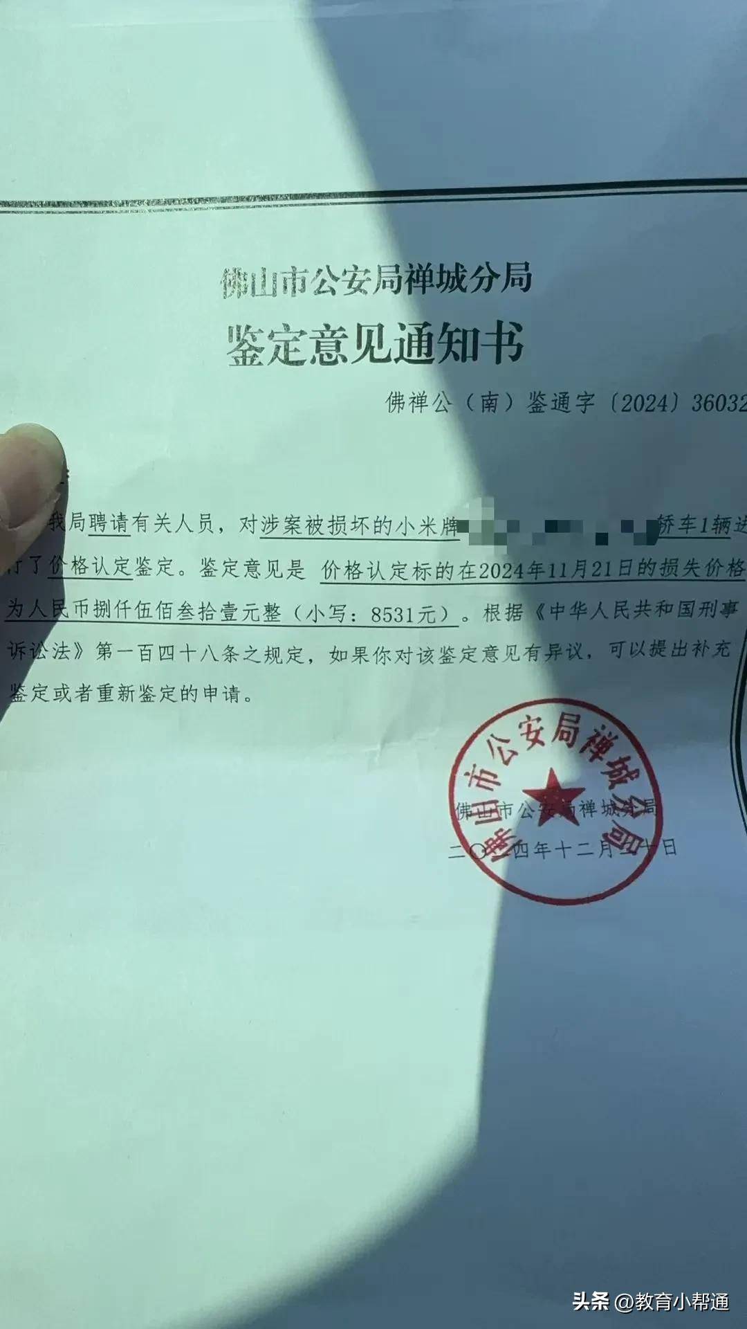 阳江服务区扎车胎没想小米su7开启了哨兵模式黑衣男摊上事了ob体育网址(图3)