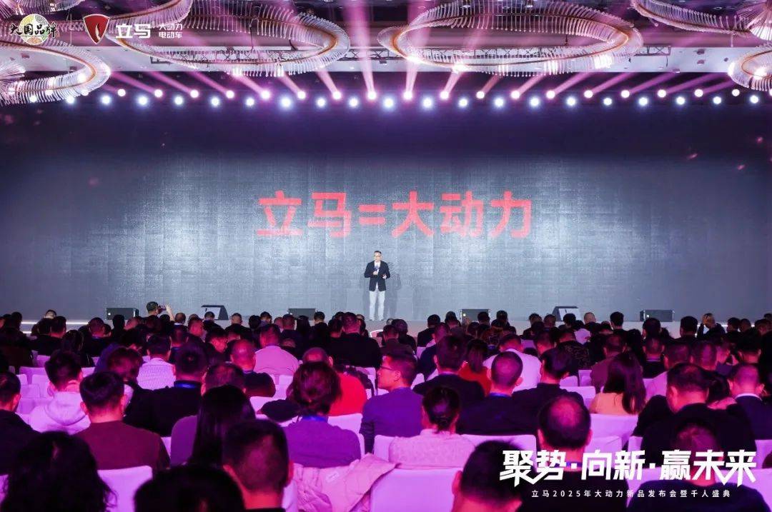 年度品牌 立马以三大核心价值引领行业先锋之路
