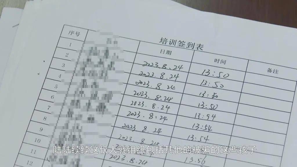 从2021年底至2024年6月，犯罪嫌疑人于某以自己能办理央企、国企等单位正式