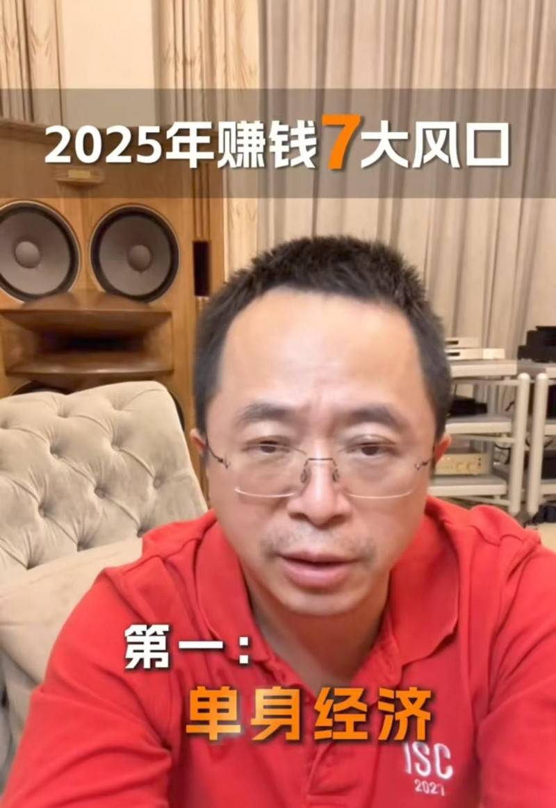 单身经济带来哪些商机（单身经济视频）全国中安全教育平台，