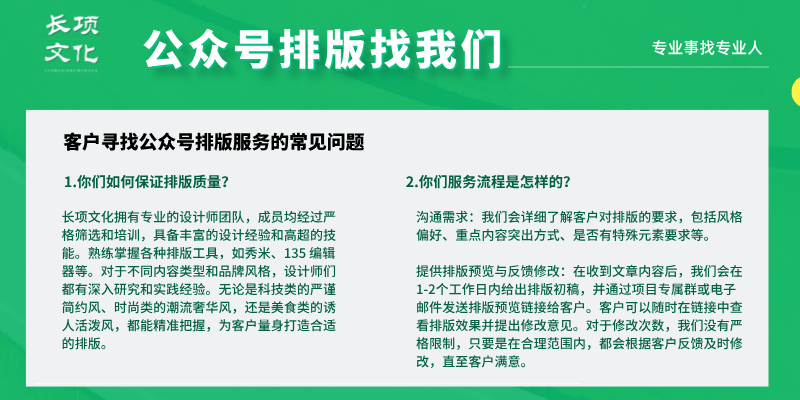 贵阳公众号制作公司 公众号制作开发 贵阳微信公众号外包