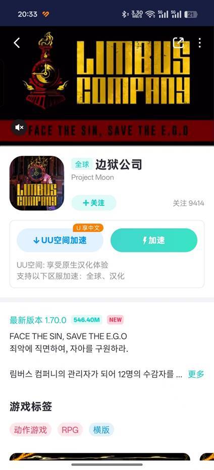 苹果小火箭帐号注册