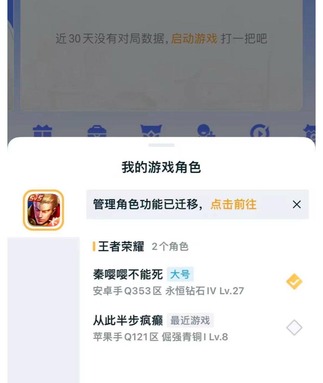 出售游戏账号有风险吗