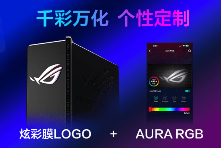 ROG魔盒 WIF818www威尼斯网址I7电竞路由器问世开启电竞潮玩新纪元(图2)