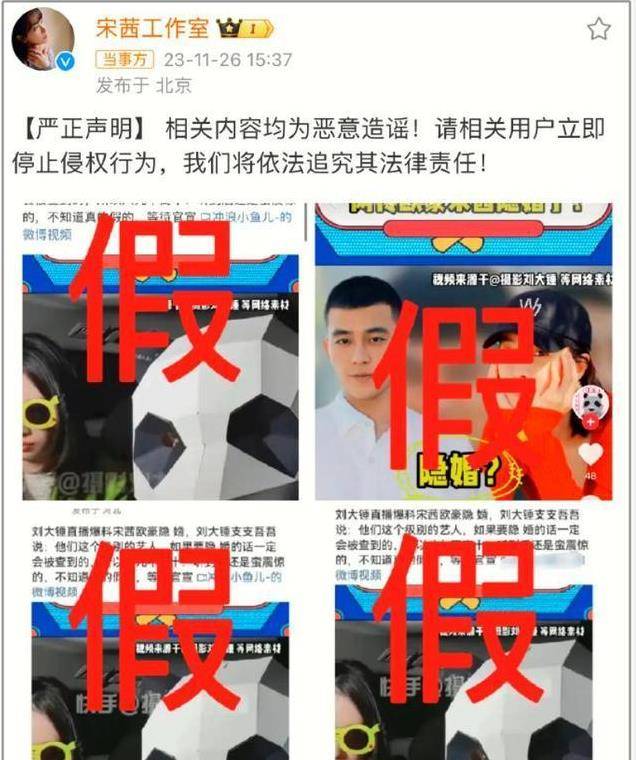 沈腾林允绯闻闹翻天回应模糊难平网友猜测！-娱乐吃瓜至上  第1张