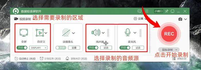 电脑录屏按什么键？5招让你找到答案