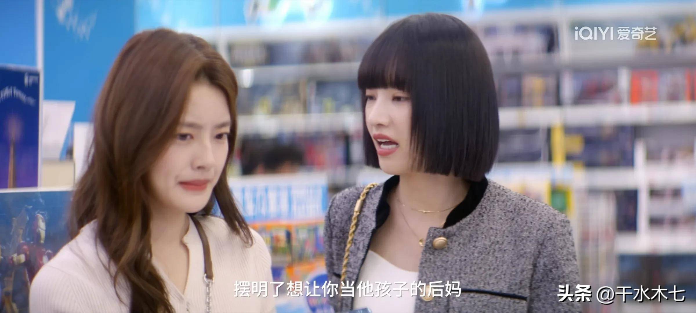 《爱你》原著婚后甜蜜，何苏叶为和沈惜凡在一起6集解决3大难题