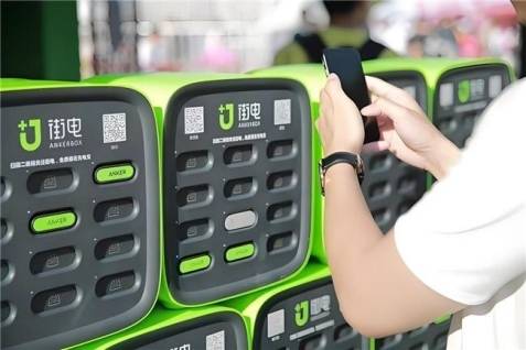 街电：专注用户需求引领街电服务新风尚JN江南(图1)