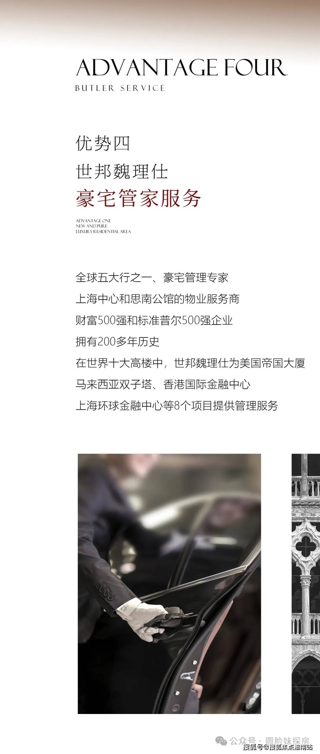 文章配图-26