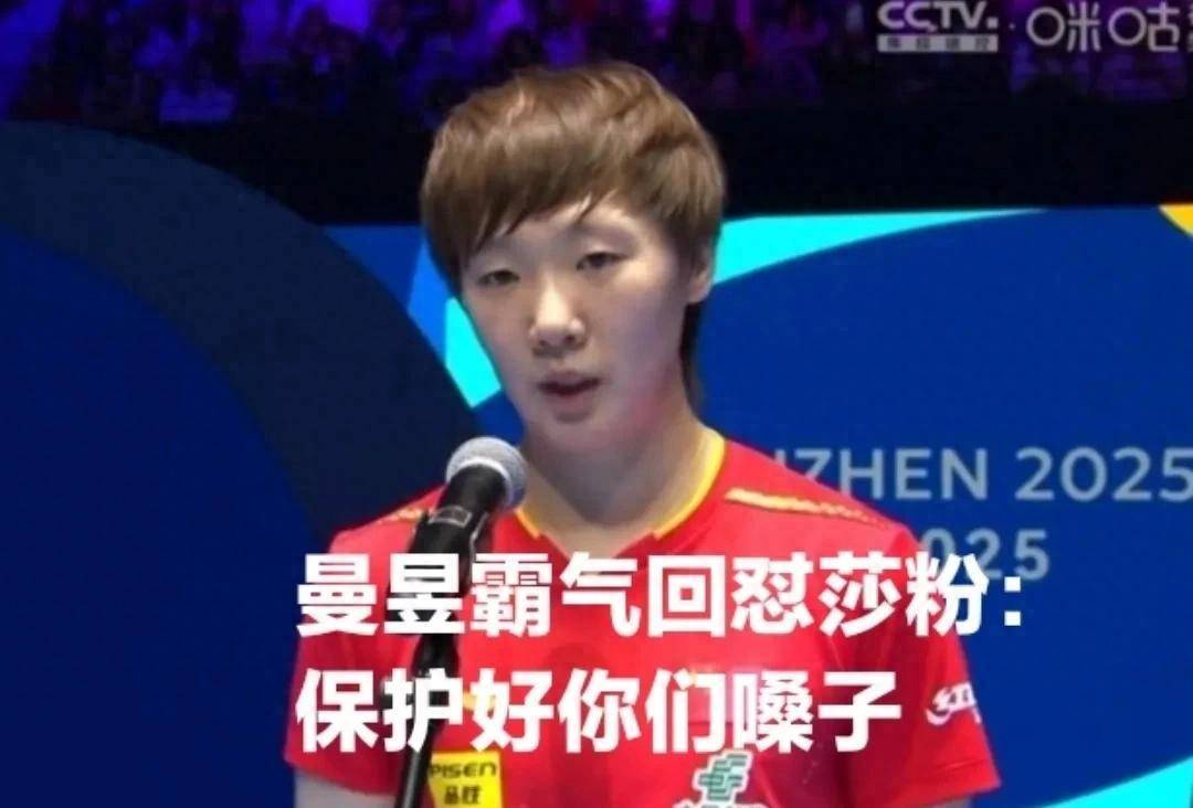 孙颖莎效应助力上海餐饮业增长32%