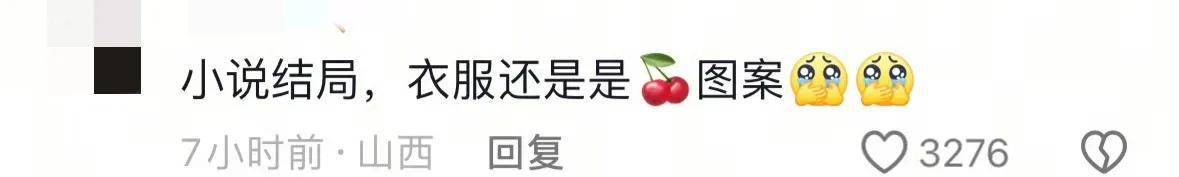 唐艺昕带女儿玩水，张若昀鞋子全湿透，5岁樱桃被爸妈宠成小公举