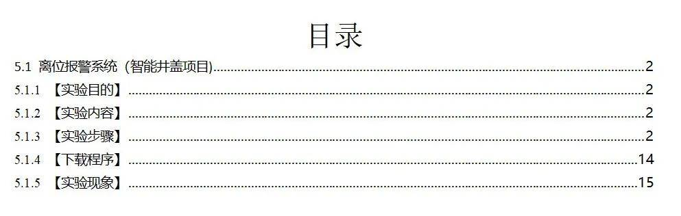 WHMCS模板制作之目录文件说明  第1张