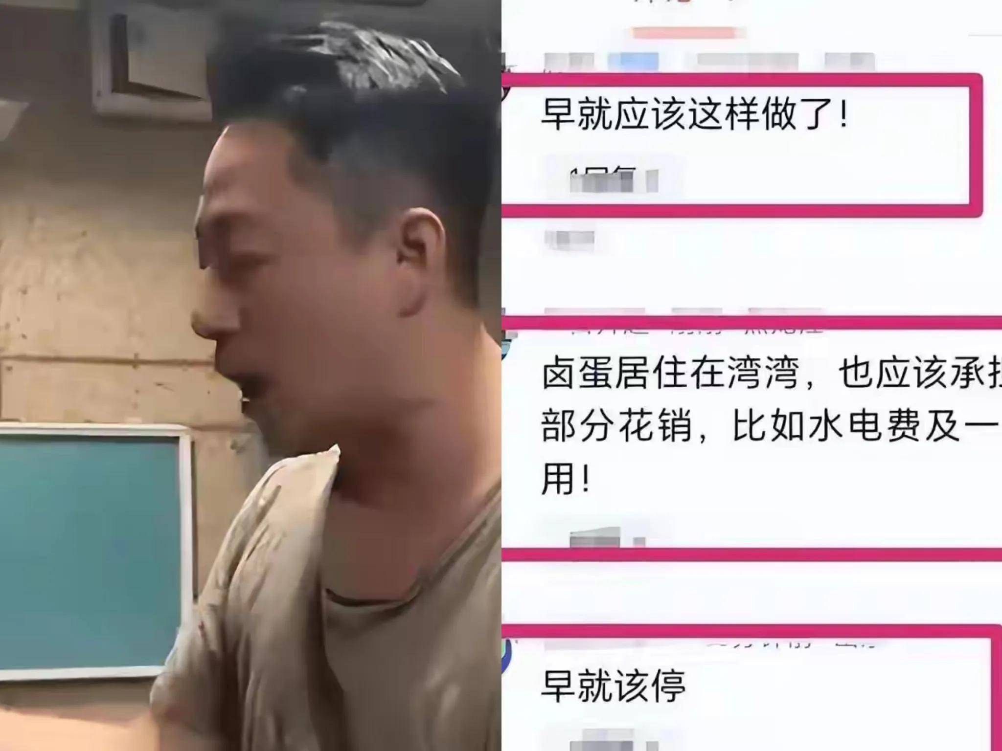 黄春梅回应具俊晔是否财产转移，知情人透露大s豪宅已多次抵押