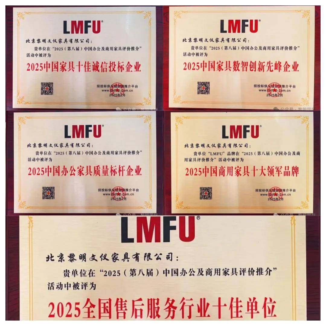 星空体育平台行业资讯 华盛FlokkWorkPro Momentumlightspace黎明豪迈西昊永艺发布最新资讯(图4)