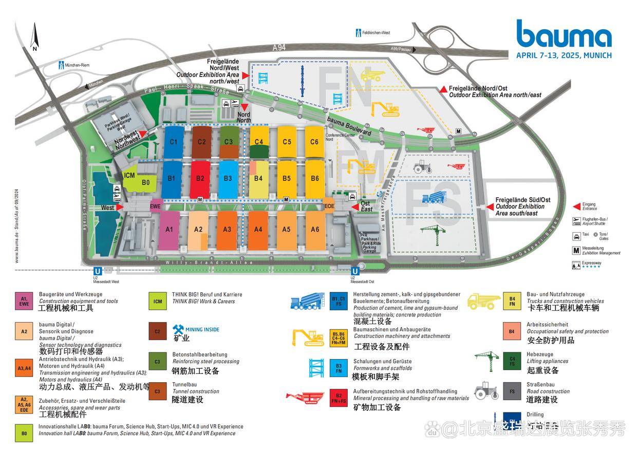 别错过！德信官方网站34 届 bauma 机械创新风暴