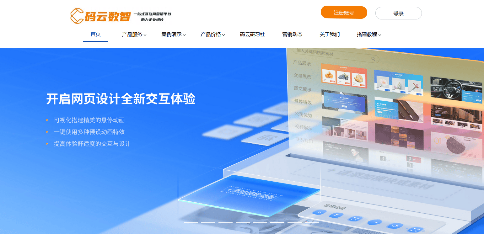 如何建公司网站,如何建立网站