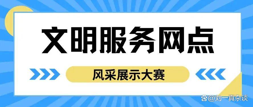 ip检测 代理设置