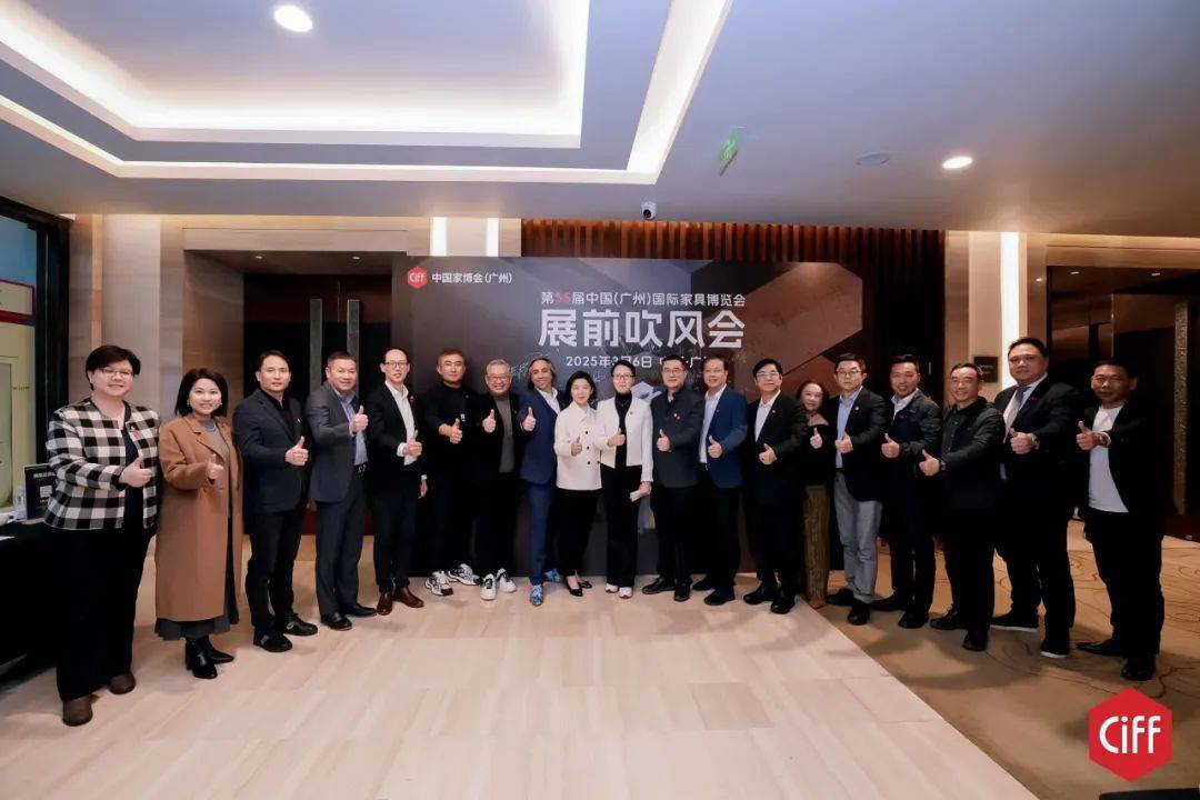 CIFF广州 设计向星空体育注册新力蓄力谋新篇第55届中国家博会(图1)