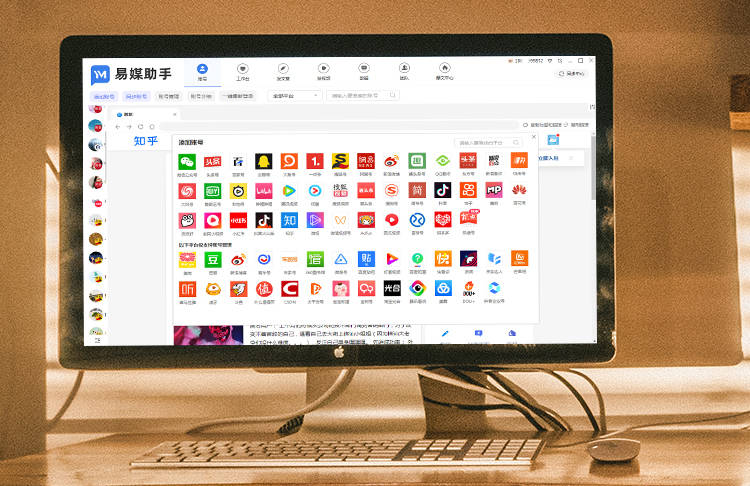 小火箭账号密码登录
