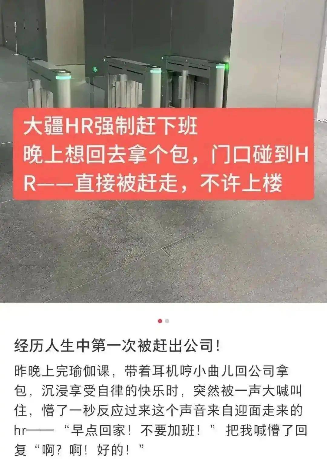 原创             中国大厂们，开始集体“认错”