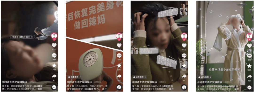曝光超10亿+品牌抖环球360官网音营销该如何搭上时尚飓风？(图6)