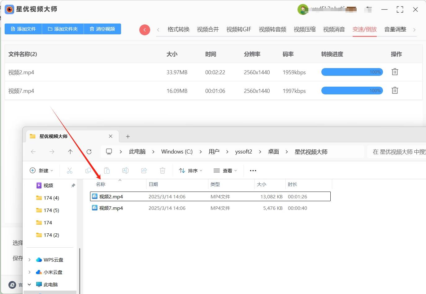 怎么调快视频播放速度？3分钟掌握5种快速提升工作效率方法