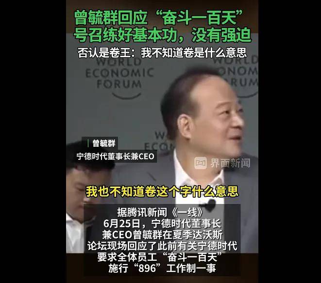 禁止加班的大疆们，被迫“断臂求生”