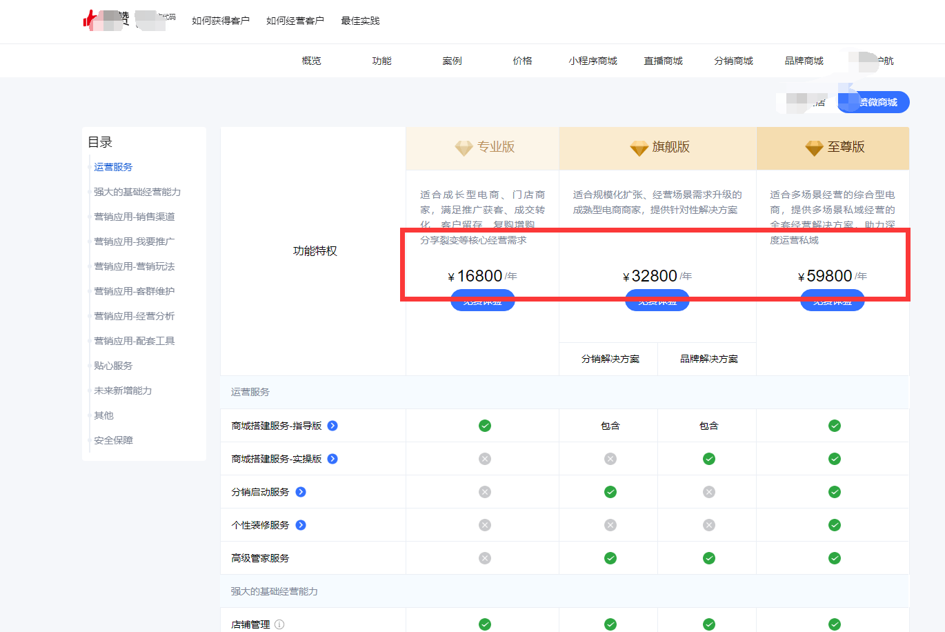 文章配图-4