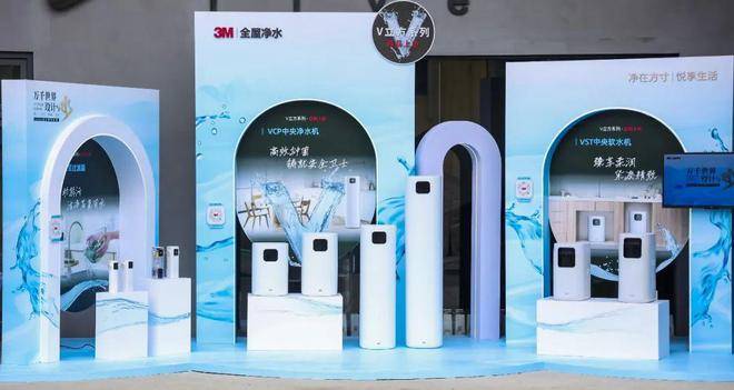 3M全屋净水V立方系列来了你家净水器也能“隐身”(图6)