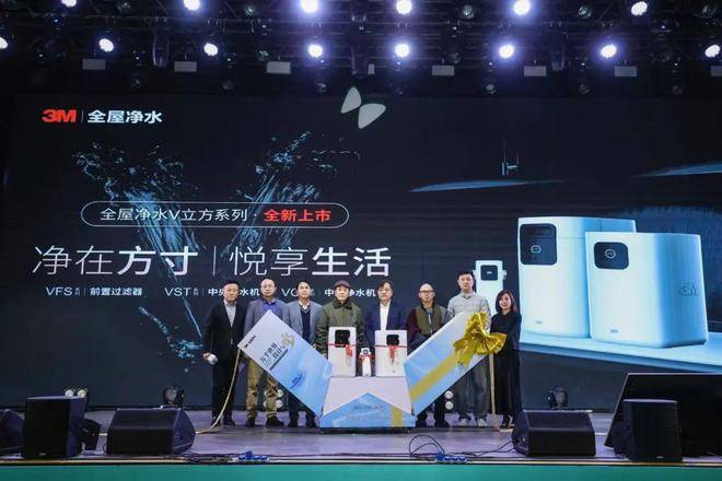 3M全屋净水V立方系列来了你家净水器也能“隐身”(图4)
