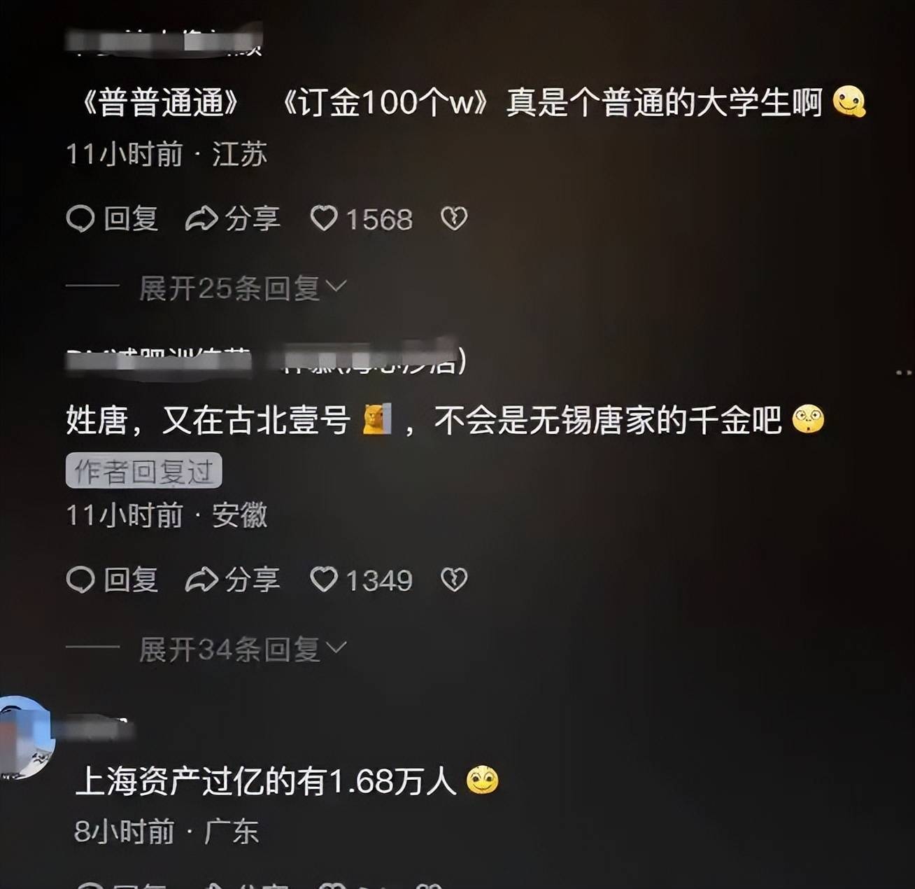 为男友庆生当场转100万：别让我爸知道凯发一触即发00后女孩花680万买手表(图11)