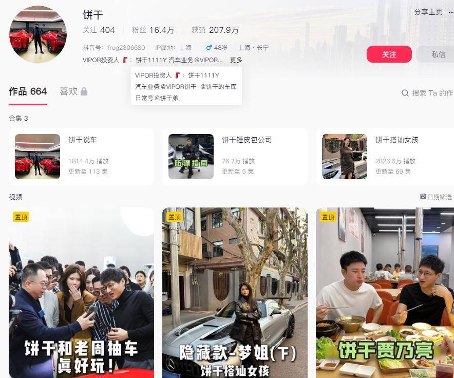 为男友庆生当场转100万：别让我爸知道凯发一触即发00后女孩花680万买手表(图2)