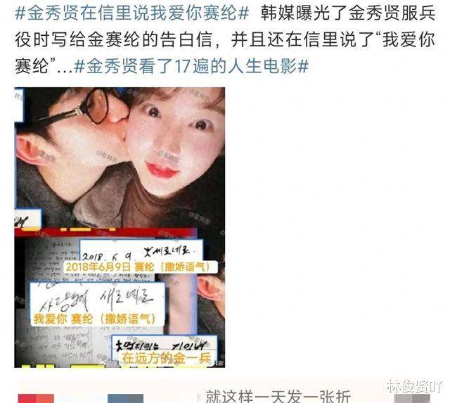 文娱揭秘酱文娱圈爆料来了吃瓜了稠密明星正在内大瓜幼瓜拿走不谢哈（吃瓜少女芒果酱）-传45岁柳岩卷入局表人争议被指逼男友分手并怀胎