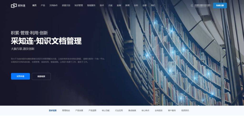 威廉希尔平台办公效率提升：8款工作任务管理的软件评比(图8)