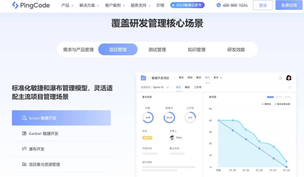 威廉希尔平台办公效率提升：8款工作任务管理的软件评比(图1)