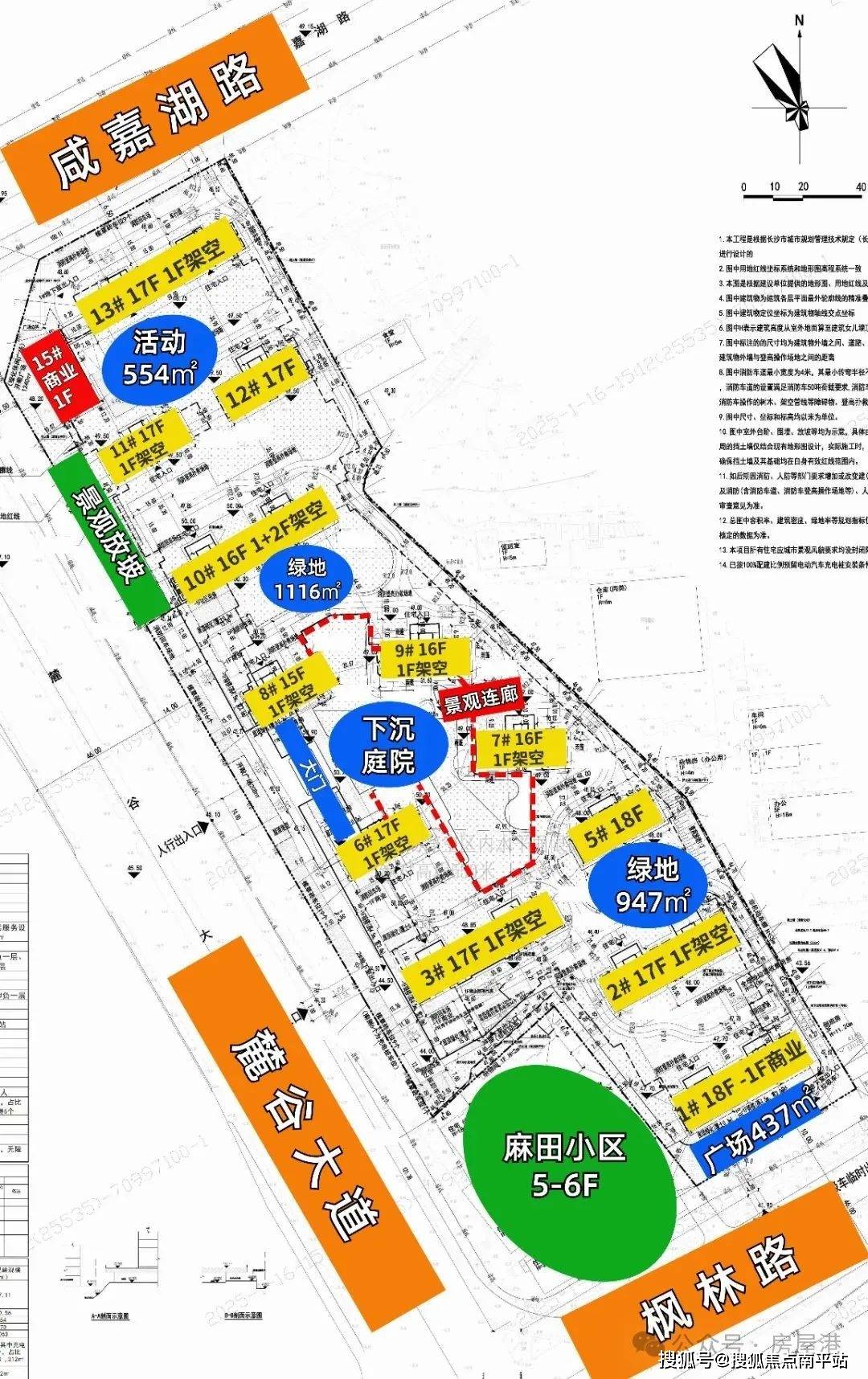 2025精品新房➢长沙万亿央企【招商揽阅】招商揽阅售楼处电线小时咨询热线2025年6月14日