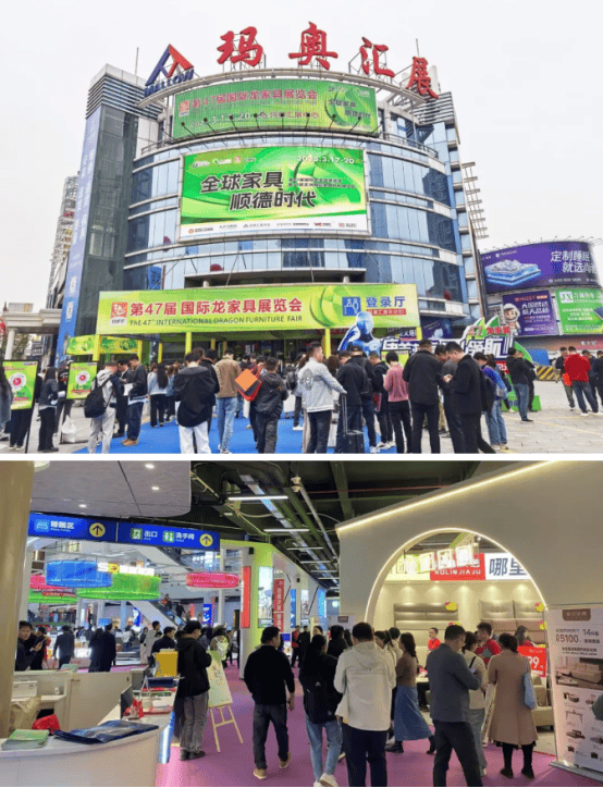 果博网址龙江家具“两展”17日盛大开幕 人气火爆创新高彰显刺激消费回暖(图1)