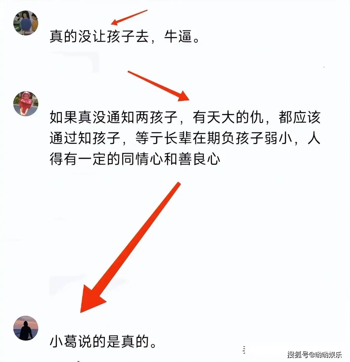 具俊晔亲手为大S设计雕像后1xBET注册续俩娃是否会一起去祭拜成焦点(图8)