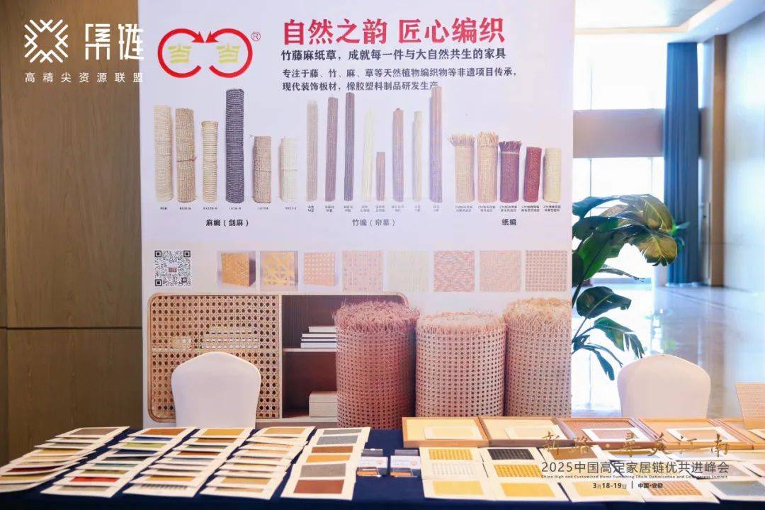 新路·寻美江南：开启新思路高定发展获提振(图28)