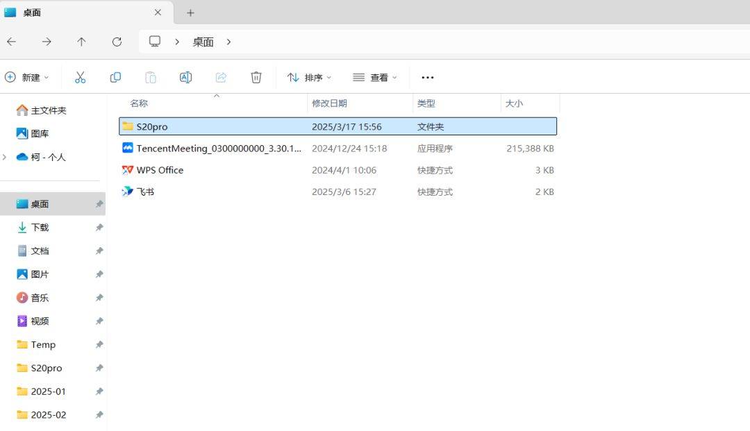 存储空间中其他文件夹里隐藏了什么秘密？  第1张