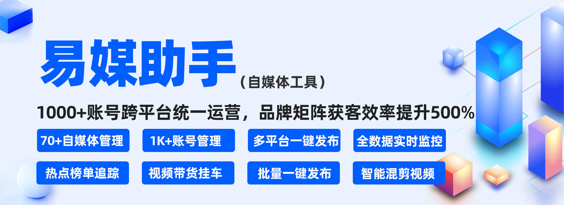快手号低价出售平台官网下载安装