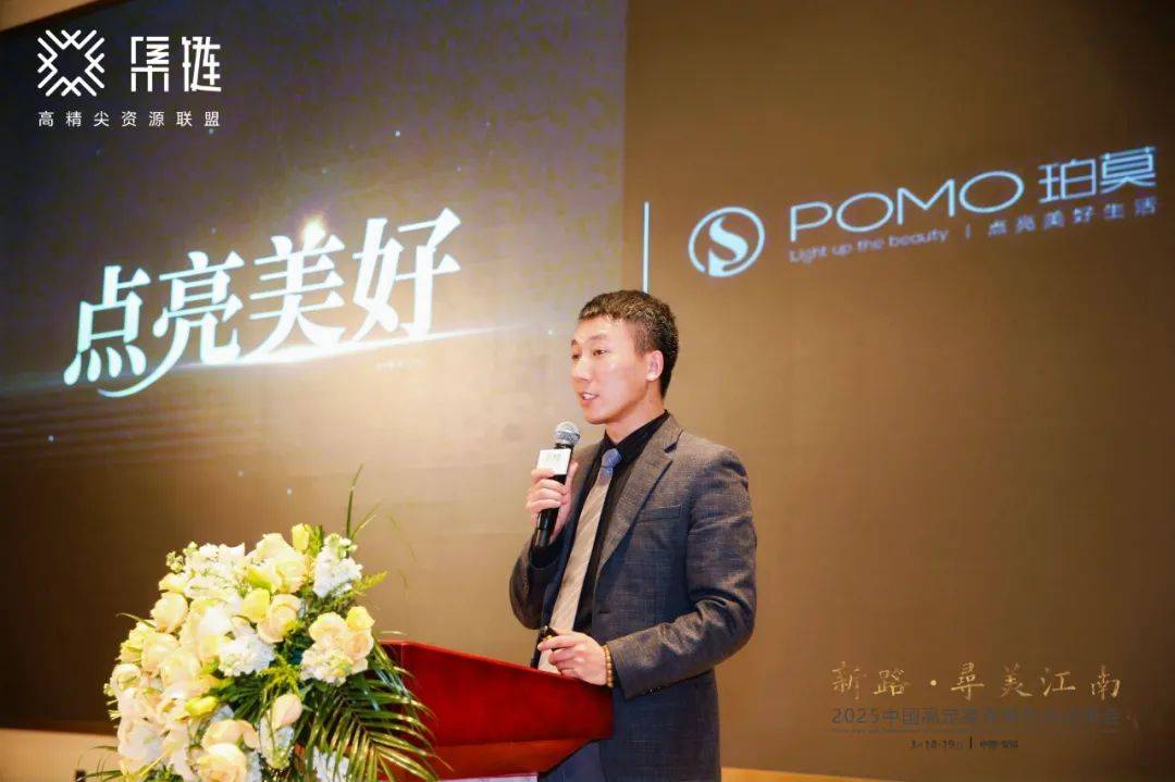 新路·寻美江南：开启新思路高定发展获提振(图3)