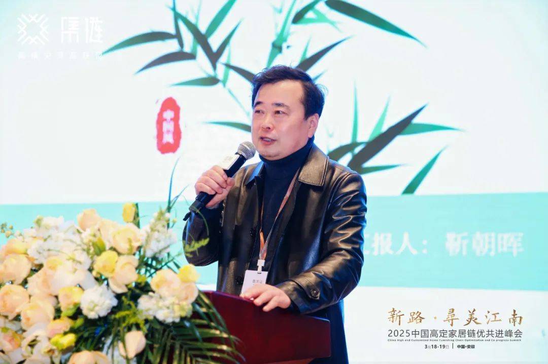 新路·寻美江南：开启新思路高定发展获提振(图4)