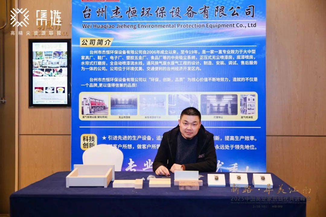 新路·寻美江南：开启新思路高定发展获提振(图24)