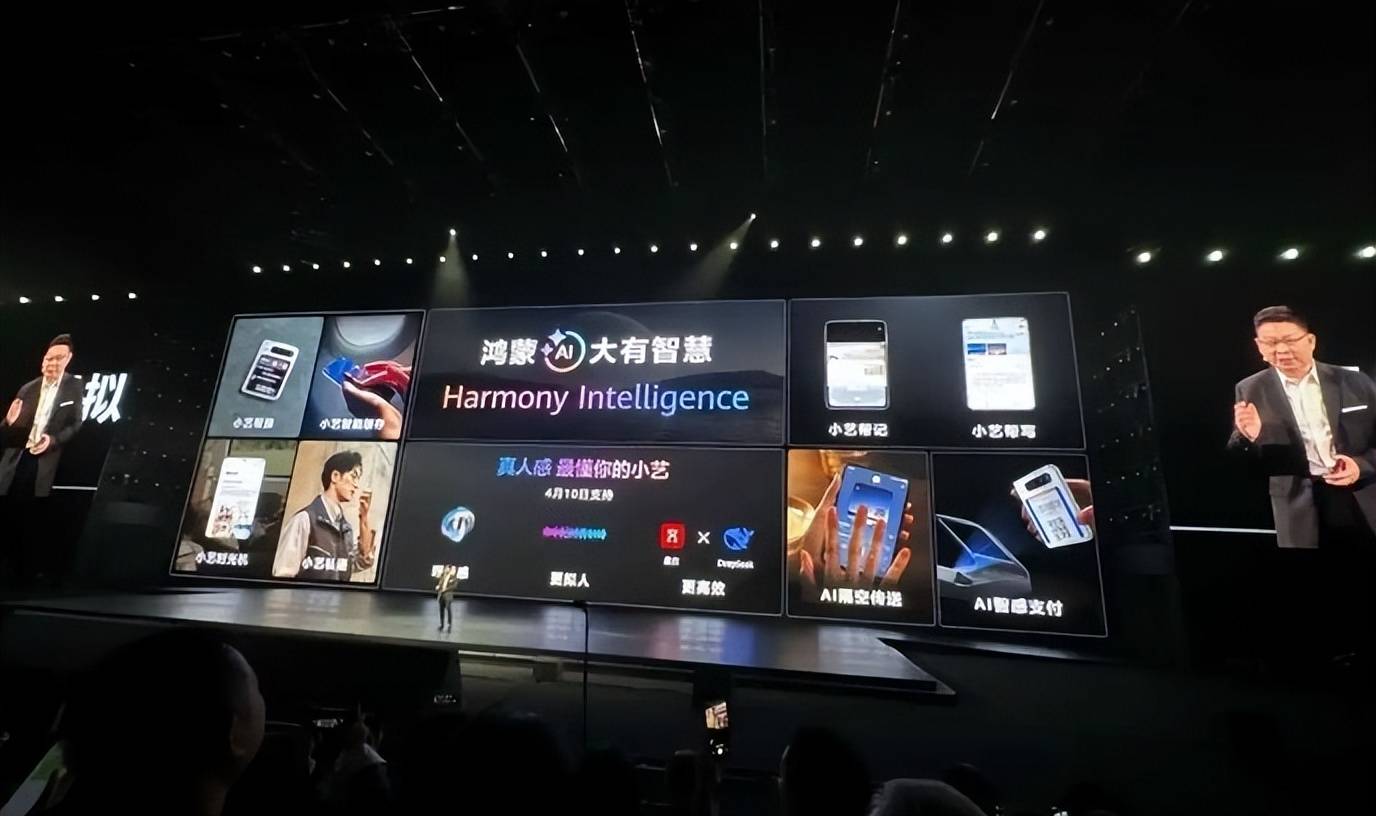 刚刚华为重磅发布史上最强星空体育入口手机来了(图7)