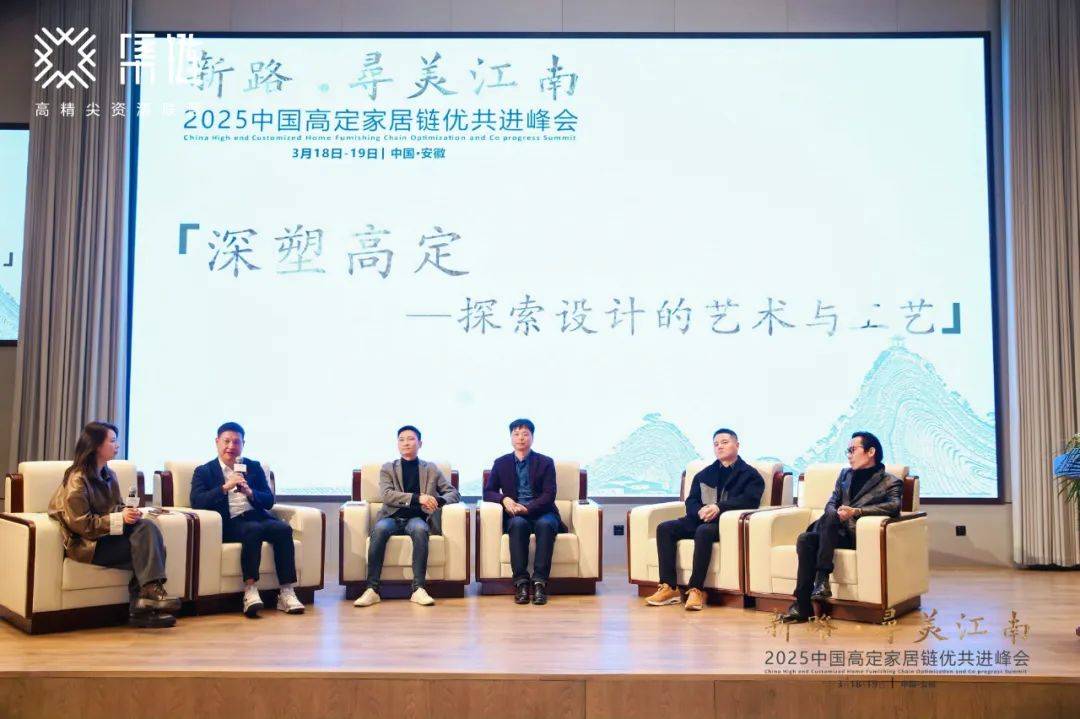 新路·寻美江南：开启新思路高定发展获提振(图8)