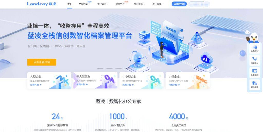 如何选任务管理软件？7款产品深度解析(图7)