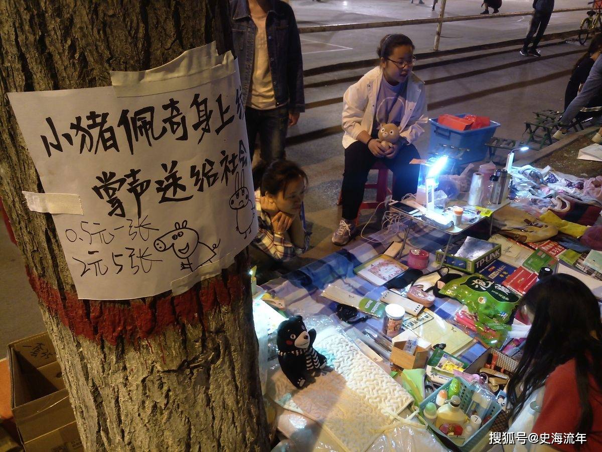 月入700元！复旦研究生退学摆摊卖土豆泥，奥秘到底何在