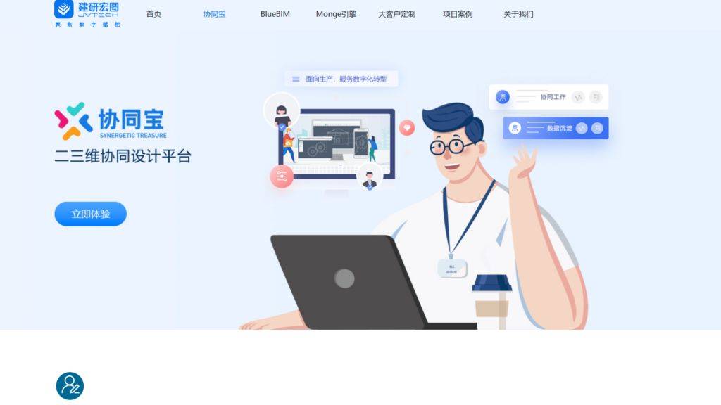如何选任务管理软件？7款产品深度解析(图5)