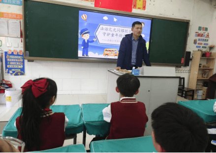 法治之光闪耀校园 守护童年助成长——濮阳市子路小学组织开展法治教育活动